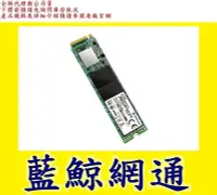 在飛比找Yahoo!奇摩拍賣優惠-創見 MTE110S  110S 512GB NVMe PC