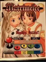 Matrimelee Neo Geo Mini Arcade Marquee