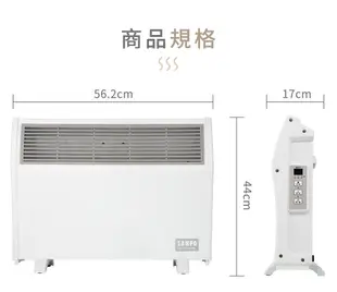 聲寶浴室/臥房兩用抑菌電暖器HX-FK10R (7.7折)