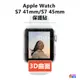 ♢揪團客♢ Apple Watch S7 41mm 曲面膜 45mm 曲面貼 保護貼 螢幕保護貼 手錶