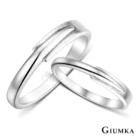 在飛比找momo購物網優惠-【GIUMKA】情侶對戒．純銀戒指．幸福交錯．情人節禮物