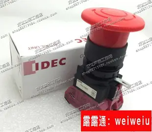 現貨全新原裝正品 和泉IDEC 急停按鈕 HW-CB02 HW-CB11 HW-CB20 現貨