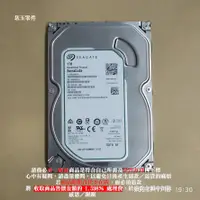 在飛比找蝦皮購物優惠-【恁玉零件】請詳閱狀況《雅拍》SEAGATE ST1000D