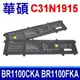 ASUS 華碩 C31N1915 電池 B1500 B1400cepe B1408c B1500CB (8.3折)