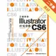 正確學會Illustrator CS6的16堂課[二手書_良好]11314991542 TAAZE讀冊生活網路書店