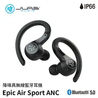 在飛比找蝦皮購物優惠-JLab Epic Air Sport ANC 降噪真無線藍