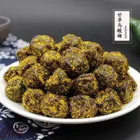 在飛比找蝦皮購物優惠-☞杭州特產甘草酸梅烏酸梅500g酸甜口味老味蜜餞味濃烏梅乾休