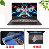 在飛比找蝦皮購物優惠-熱銷· 適用 15.6英寸技嘉 GIGABYTE G5 KC