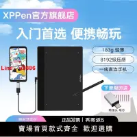 在飛比找樂天市場購物網優惠-【台灣公司 超低價】【官方補貼】XPPen數位板DecoFu