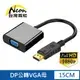 Avier MHL 轉接器 - Micro USB轉HDMI