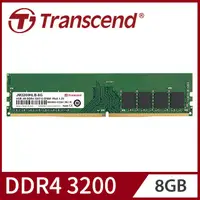 在飛比找PChome24h購物優惠-Transcend 創見 8GB JetRam DDR4 3