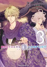 在飛比找PChome24h購物優惠-BROTHERS CONFLICT 2nd SEASON (