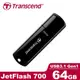 【現折$50 最高回饋3000點】Transcend 創見 JetFlash 700 64G 極速隨身碟