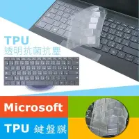 在飛比找Yahoo!奇摩拍賣優惠-Microsoft SURFACE Pro 4 5 TPU抗