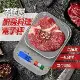 【Rose roll】不鏽鋼小型廚房料理電子秤