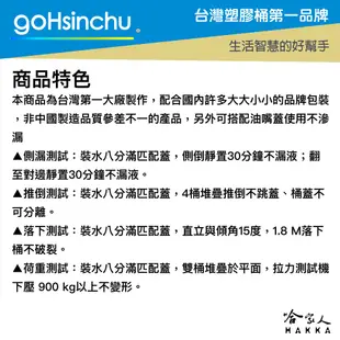 20L 塑膠桶 黑色 台灣製造 全新品 機油桶 油桶 油漆桶 洗車水桶 水桶 油嘴蓋 蓋子 加油嘴 密封桶 哈家人