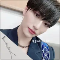 在飛比找蝦皮購物優惠-🔺現貨🔺 韓國耳環 ASMAMA ATEEZ Seong H