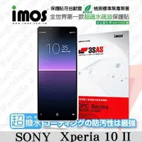 在飛比找有閑購物優惠-【現貨】 SONY Xperia 10 II iMOS 3S