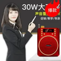 在飛比找樂天市場購物網優惠-現代T612老人插卡聽戲家用收音機商場叫賣教師講課便攜擴音器