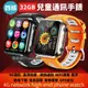 [台灣4G通訊版第三代PRO 32GB內存] 智慧手錶 兒童定位手錶 google應用下載 高清雙鏡頭 錄音 上課禁用