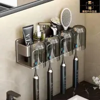 在飛比找蝦皮購物優惠-牙刷架 牙刷置物架 牙刷收納架 浴室收納 衛浴牙刷架 衛生間