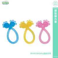 在飛比找樂天市場購物網優惠-彈力帶 SHIMA日本 WAKUWAKU運動系列 貓型彈力帶