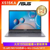 在飛比找ETMall東森購物網優惠-(無線滑鼠好禮組) ASUS Laptop 效能筆電 15吋