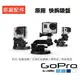 【eYe攝影】原廠 GoPro AUCMT-302 快拆吸盤配件 公司貨 固定架 汽車 摩托車 吸盤 Hero 4