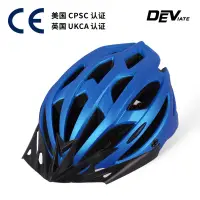 在飛比找蝦皮購物優惠-DEVIATE自行車安全帽 單車頭盔 騎行頭盔 一體成型男女