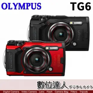 【黑色/紅色】Olympus 平輸 Tough TG-6 15米防水 F2.0大光圈 1cm近拍