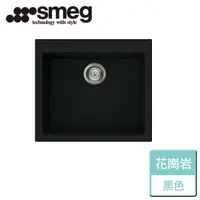 在飛比找樂天市場購物網優惠-【SMEG】花崗岩水槽 (VZ57N)-無安裝服務