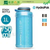 在飛比找Yahoo!奇摩拍賣優惠-《綠野山房》Hydrapak 美國 可擠壓式軟式水壺 多色可