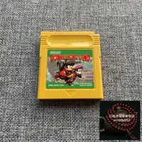 在飛比找露天拍賣優惠-新品 任天堂 日本原裝 GB GBC GBA 遊戲卡 正版卡