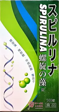 在飛比找樂天市場購物網優惠-允諾 螺旋藻錠(500錠/瓶)