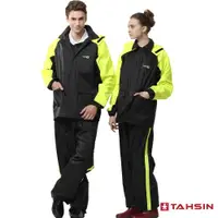 在飛比找ETMall東森購物網優惠-達新牌 挺帥型環保套裝雨衣3色可選(M~3XL)