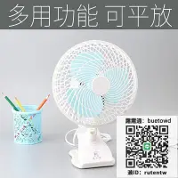 在飛比找Yahoo!奇摩拍賣優惠-風扇電風扇夾式9寸大風力搖頭風扇夾扇小型家用床上10寸插電大