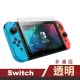 Switch副廠 高清透明 9H鋼化玻璃膜 螢幕 保護貼(Nintendo 任天堂保護貼)