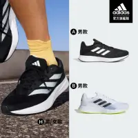 在飛比找momo購物網優惠-【adidas 官方旗艦】DURAMO & COURT PL