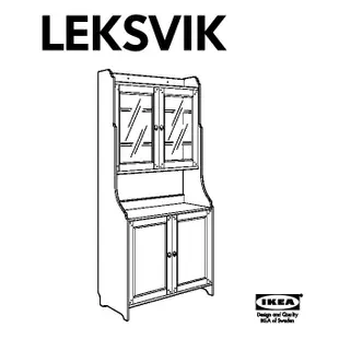 絕版品/北歐LOFT經典IKEA宜家LEKSVIK原木玻璃櫥櫃邊櫃五斗櫃抽屜櫃收納櫃/棕色/二手八成新/特$12800