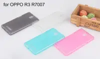 在飛比找Yahoo!奇摩拍賣優惠---庫米-- OPPO R3 R7007 軟質磨砂保護殼 軟