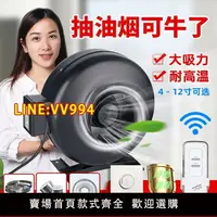 在飛比找樂天市場購物網優惠-浴室抽風機 管道增壓風機工業排風扇家用商用強力吸靜音渦輪排氣