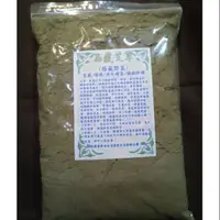 在飛比找蝦皮購物優惠-〔觀音宗教文物〕西藏艾草粉