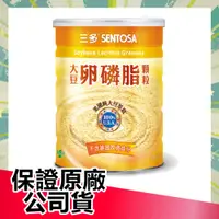 在飛比找蝦皮購物優惠-【保證公司貨】三多 大豆卵磷脂顆粒 300g罐裝 卵磷脂