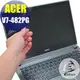 【EZstick】ACER Aspire V7-482PG (觸控機款) 專用 靜電式筆電LCD液晶螢幕貼 (可選鏡面防汙及高清霧面)