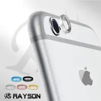 在飛比找momo購物網優惠-iPhone6 6sPlus 鏡頭保護貼手機金屬保護框(3入
