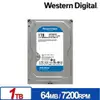 【多件促銷優惠】全新公司貨 WD威騰 1TB 藍標 內接硬碟 桌上型PC專用硬碟 3.5吋 7200轉 WD10EZEX