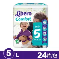 在飛比找蝦皮購物優惠-麗貝樂 Libero 嬰兒紙尿褲5號(L) 24片/包 專品