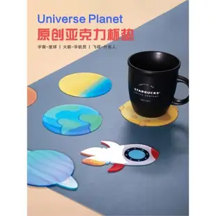 原創日式卡通星球杯墊創意亞克力塑料圓形不規則太空茶杯墊子禮物