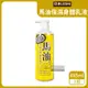 日本LOSHI 馬油保濕乳液 潤澤肌膚萬用乳 485mlx1黃瓶