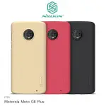 --庫米--NILLKIN MOTOROLA MOTO G6 PLUS 超級護盾保護殼 磨砂硬殼 保護套 贈螢幕保護貼